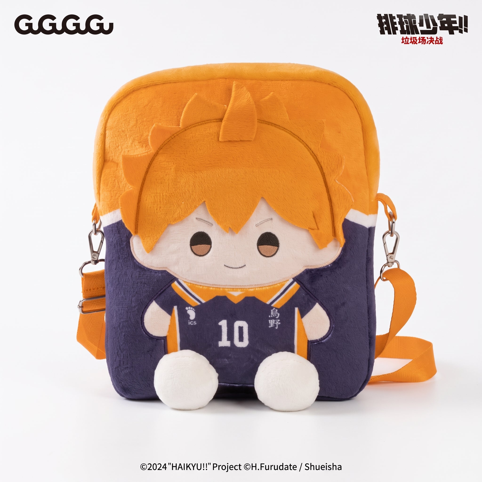 GuGuGuGu Series Haikyuu!! Hinata Shoyo Itabag Backpack