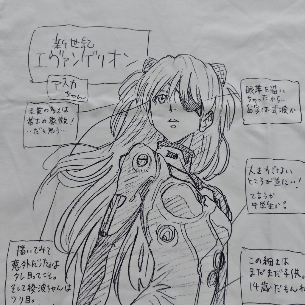 Rei Line Art Notes T-Shirt