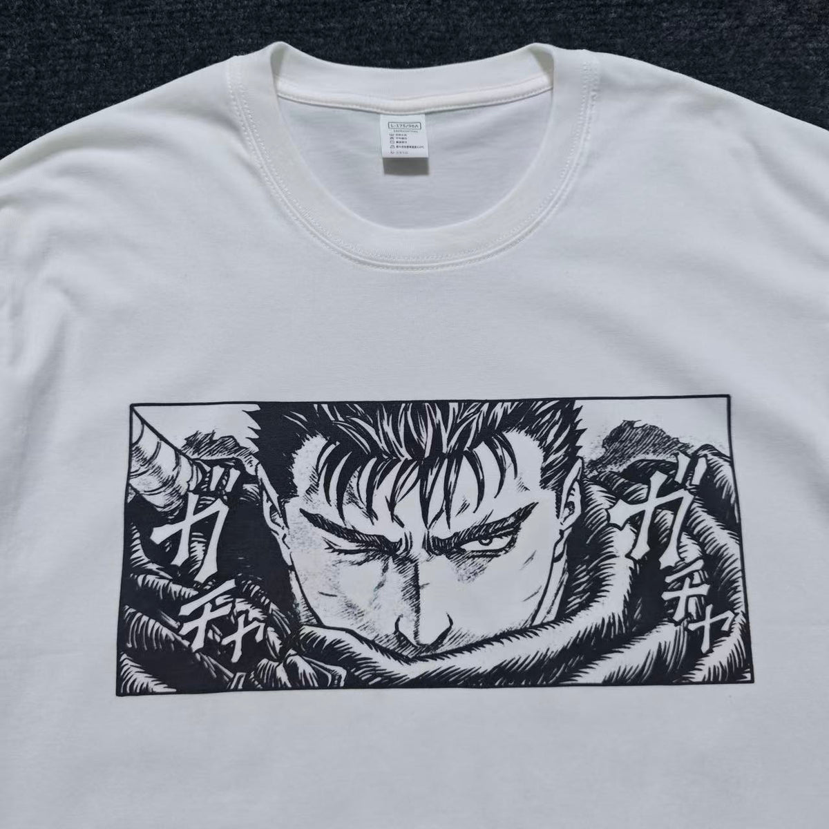 Guts Minimal White T-Shirt