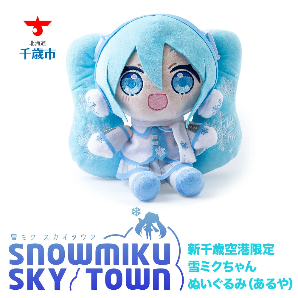 Hatsune Miku Snow Miku Plush Toy Aruya [Sky Town Limited Edition]
