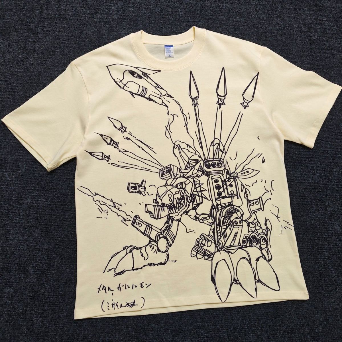 Real photo of the Metal Garurumon Sketch Oversized T-Shirt