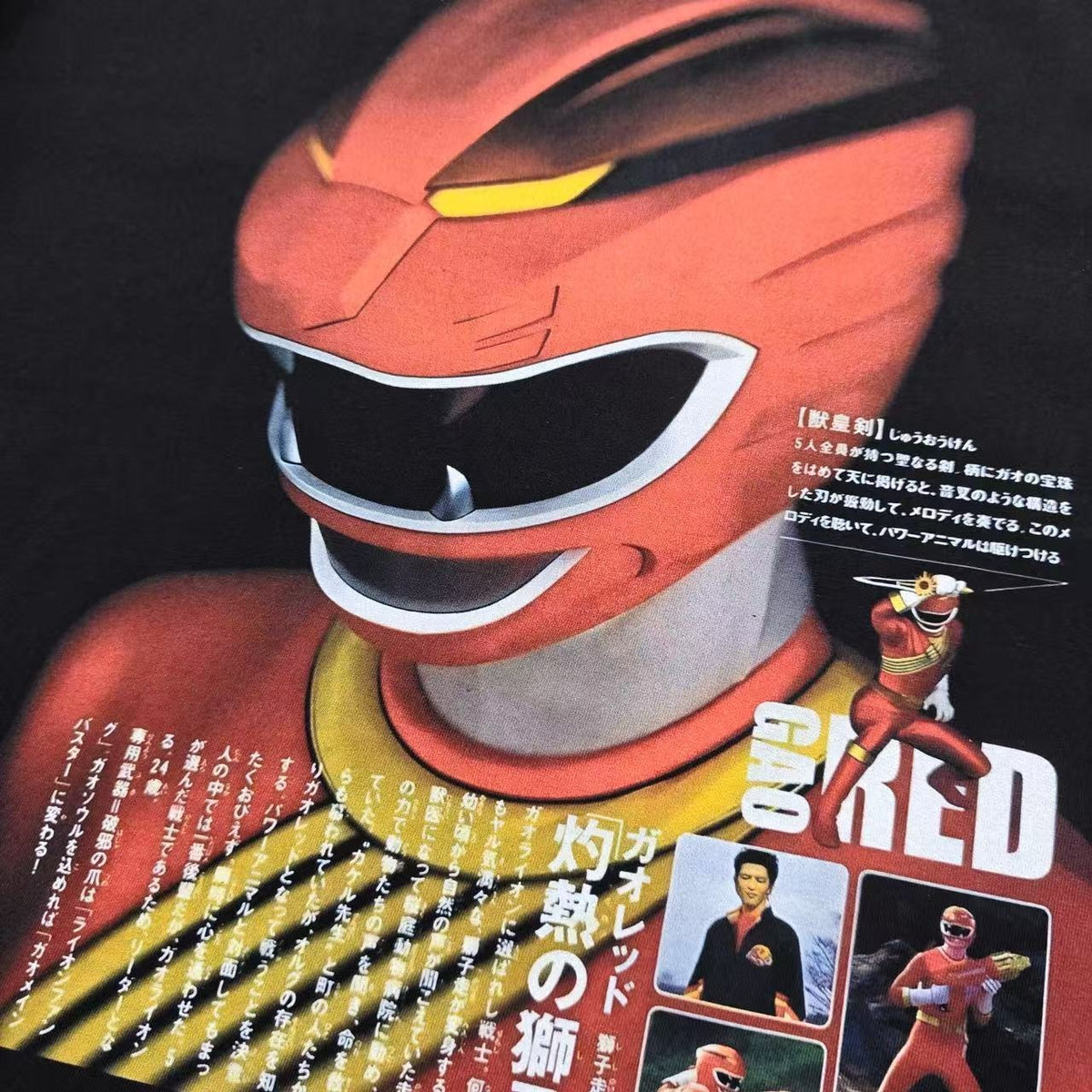 Real photo of the Wild Beast Rangers 90s Retro T-Shirt, print close-up