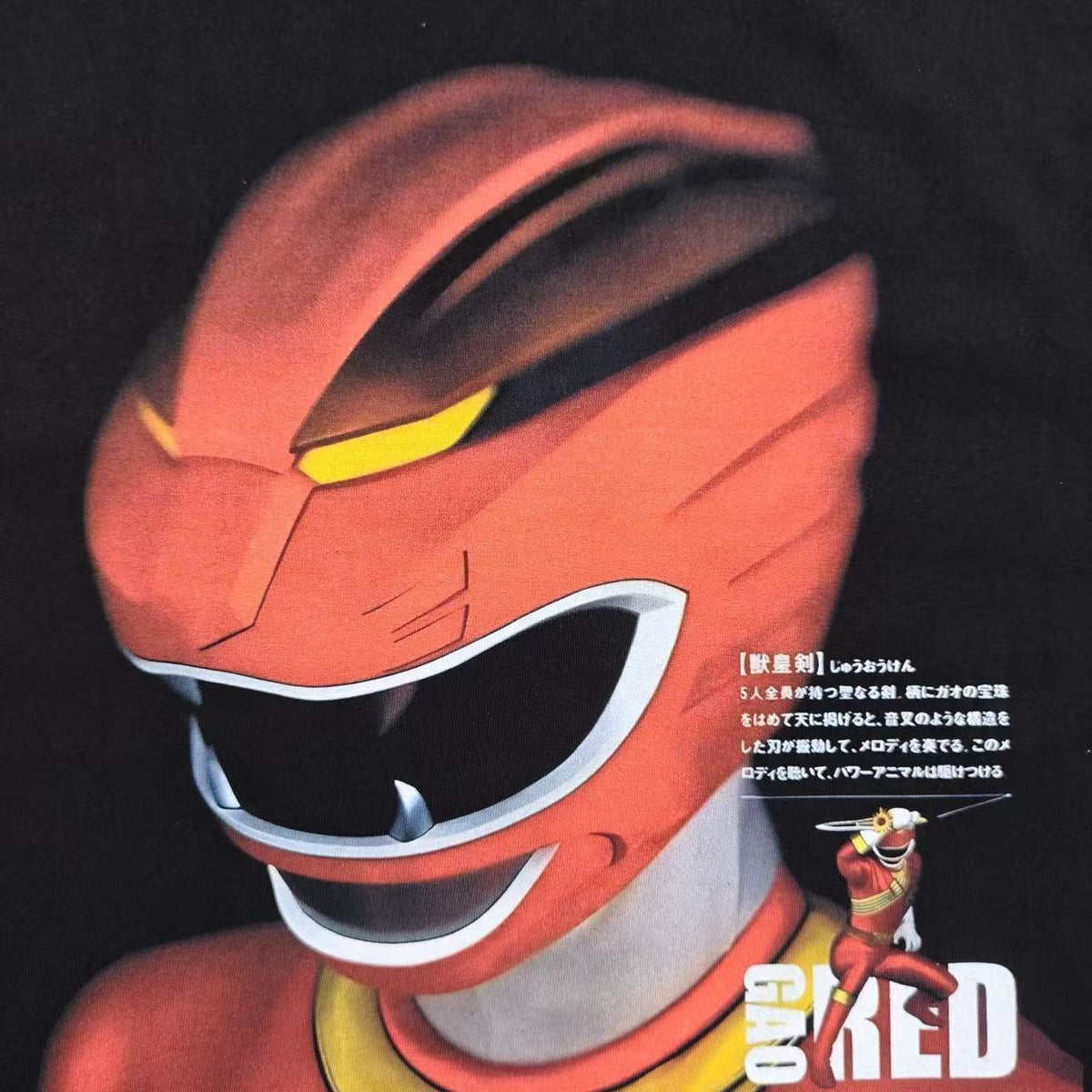 Real photo of the Wild Beast Rangers 90s Retro T-Shirt, print close-up