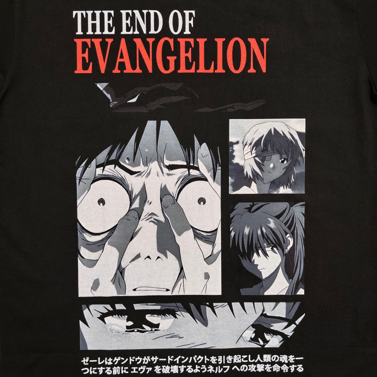 Real photo of the Shinji Scream Manga Panel T-Shirt